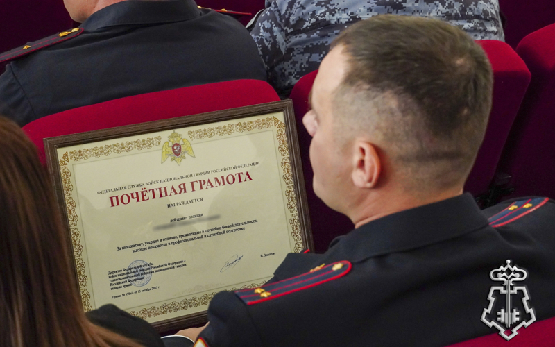 ТОРЖЕСТВЕННОЕ МЕРОПРИЯТИЕ, ПОСВЯЩЁННОЕ ГОДОВЩИНЕ ОБРАЗОВАНИЯ ВНЕВЕДОМСТВЕННОЙ ОХРАНЫ РОСГВАРДИИ, СОСТОЯЛОСЬ В ДОНСКОЙ СТОЛИЦЕ