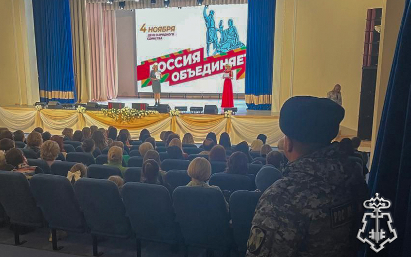 РОСГВАРДЕЙЦЫ ПРИНЯЛИ УЧАСТИЕ В ПРАЗДНОВАНИИ ДНЯ НАРОДНОГО ЕДИНСТВА НА ДОНУ