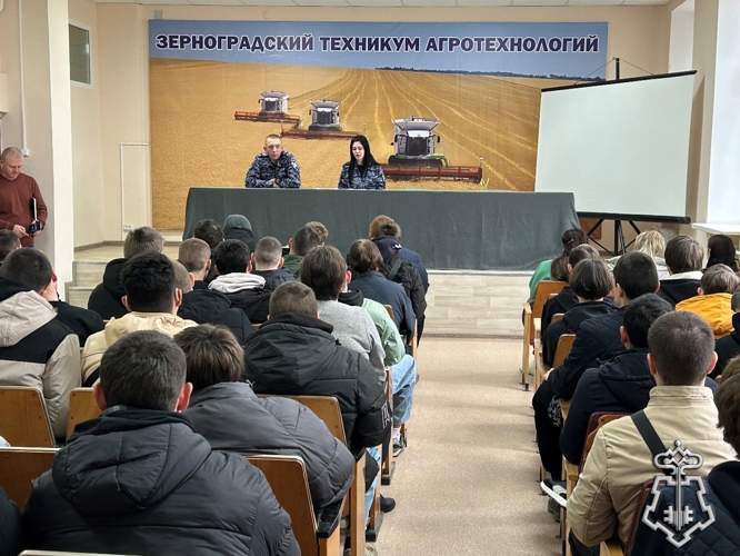 В РАМКАХ РАБОТЫ ПО ПРОФЕССИОНАЛЬНОЙ ОРИЕНТАЦИИ МОЛОДЫХ СПЕЦИАЛИСТОВ, СОТРУДНИКИ ВНЕВЕДОМСТВЕННОЙ ОХРАНЫ ПРОВЕЛИ ВСТРЕЧИ С УЧАЩИМИСЯ УЧЕБНЫХ ЗАВЕДЕНИЙ