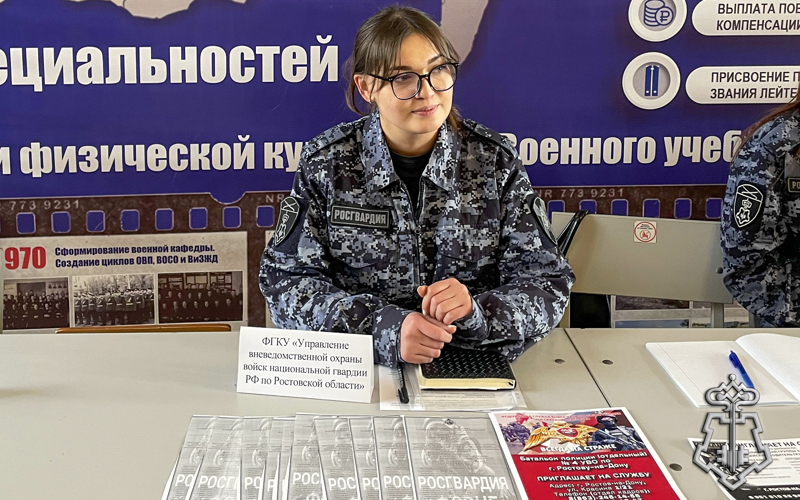 СОТРУДНИКИ ВНЕВЕДОМСТВЕННОЙ ОХРАНЫ РАССКАЗАЛИ СТУДЕНТАМ РОСТОВСКОГО ВУЗА ОБ ИМЕЮЩИХСЯ ВАКАНСИЯХ