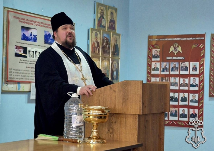ВСТРЕЧИ С ЛИЧНЫМ СОСТАВОМ ПРИУРОЧЕННЫЕ К ОДНОМУ ИЗ ВАЖНЕЙШИХ РЕЛИГИОЗНЫХ ПРАЗДНИКОВ - КРЕЩЕНИЯ ГОСПОДНЯ,  ПРОВЕЛИ В ПОДРАЗДЕЛЕНИЯХ ВНЕВЕДОМСТВЕННОЙ ОХРАНЫ РОСТОВСКОЙ ОБЛАСТИ ПРЕДСТАВИТЕЛИ РУССКОЙ ПРАВОСЛАВНОЙ ЦЕРКВИ