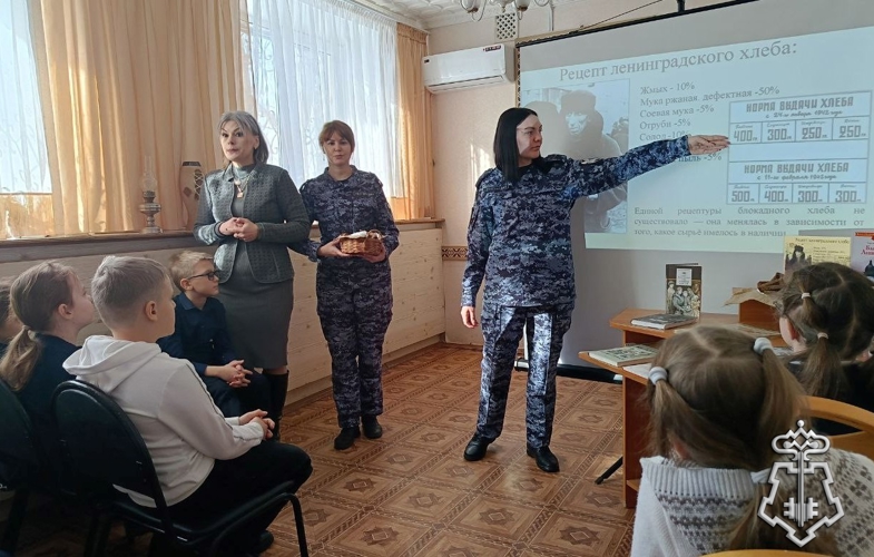 27 ЯНВАРЯ, В ДЕНЬ СНЯТИЯ БЛОКАДЫ ЛЕНИНГРАДА, СОТРУДНИКИ ВНЕВЕДОМСТВЕННОЙ ОХРАНЫ ПОЧТИЛИ ПАМЯТЬ ЕГО ГЕРОИЧЕСКИХ ЗАЩИТНИКОВ ПРОВЕДЯ «УРОКИ МУЖЕСТВА» В РЯДЕ ШКОЛЬНЫХ И ДОШКОЛЬНЫХ УЧЕБНЫХ ЗАВЕДЕНИЙ