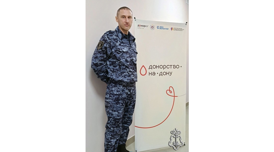 «ТИХИЙ ПОДВИГ, ВО ИМЯ ДРУГИХ...» СОТРУДНИК ВНЕВЕДОМСТВЕННОЙ ОХРАНЫ ИЗ КРАСНОСУЛИНСКОГО РАЙОНА РОСТОВСКОЙ ОБЛАСТИ УЖЕ БОЛЕЕ 25 ЛЕТ ЯВЛЯЕТСЯ ДОНОРОМ КРОВИ