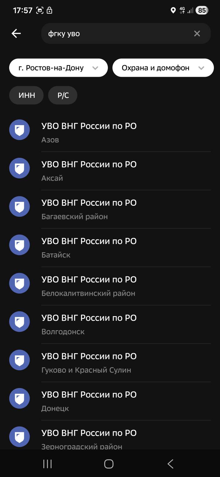 Инструкция шаг 2