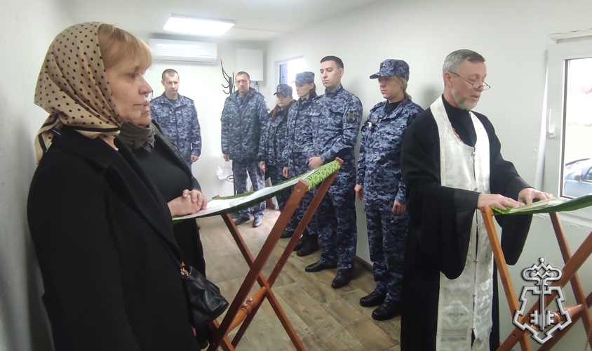 «С ВЕРОЙ В СЕРДЦЕ И В ДУШЕ» СОТРУДНИКИ ВНЕВЕДОМСТВЕННОЙ ОХРАНЫ РОСТОВСКОЙ ОБЛАСТИ ПРОВЕЛИ ВСТРЕЧИ С ДУХОВНЫМИ НАСТАВНИКАМИ СВОИХ ПОДРАЗДЕЛЕНИЙ И СОВЕРШИЛИ МОЛЕБНЫ ЗА ЗДРАВИЕ ВСЕХ ЗАЩИТНИКОВ ПРАВОПОРЯДКА