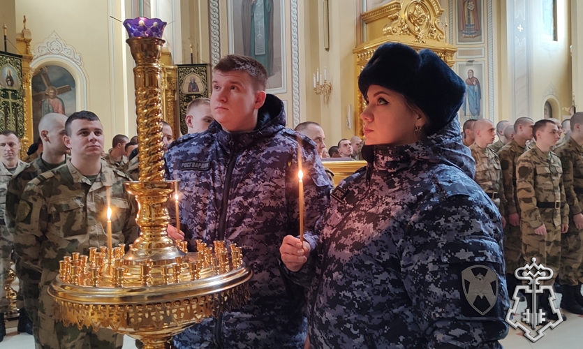 СОТРУДНИКИ ВНЕВЕДОМСТВЕННОЙ ОХРАНЫ РОСТОВСКОЙ ОБЛАСТИ ПРИНЯЛИ УЧАСТИЕ ВО ВСЕРОССИЙСКОЙ ДУХОВНОЙ АКЦИИ ДЛЯ РОСГВАРДЕЙЦЕВ